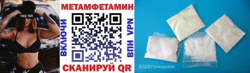 МЕГА tor  Горячеводский  АМФЕТАМИН 97% 