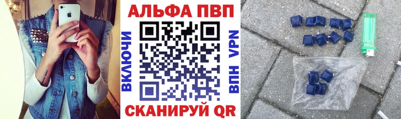 Alfa_PVP крисы CK  хочу наркоту  Горячеводский 