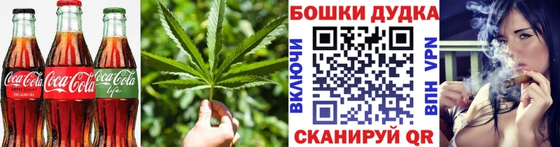 Еда ТГК марихуана  закладка  Горячеводский 