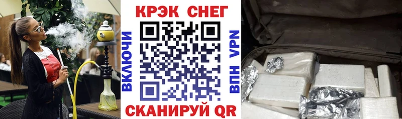 Cocaine Эквадор Горячеводский