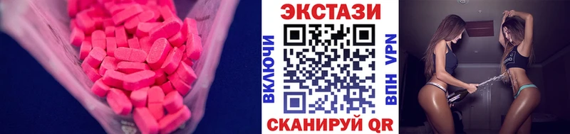 нарко площадка как зайти  Горячеводский  ЭКСТАЗИ 250 мг  МЕГА как войти 