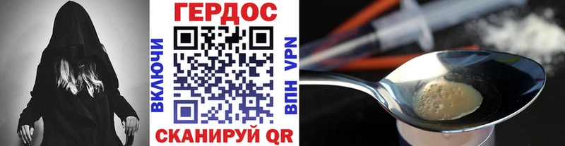 Героин афганец  Горячеводский 