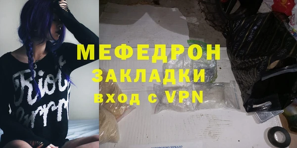 скорость Куйбышев