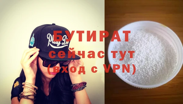 скорость Куйбышев