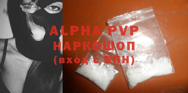 скорость Куйбышев