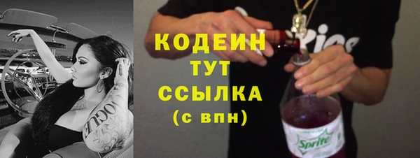 бошки Кулебаки