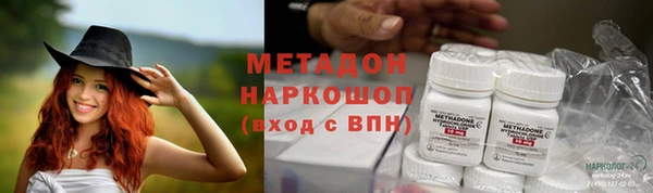 бутик Кукмор