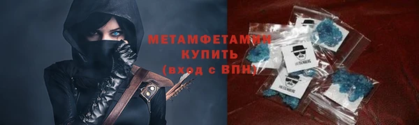 скорость Куйбышев