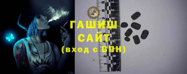 герыч Кострома