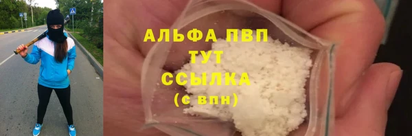 бошки Кулебаки