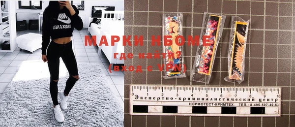бутик Кукмор