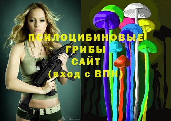 марки nbome Нижневартовск