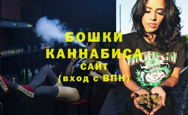 бошки Кулебаки