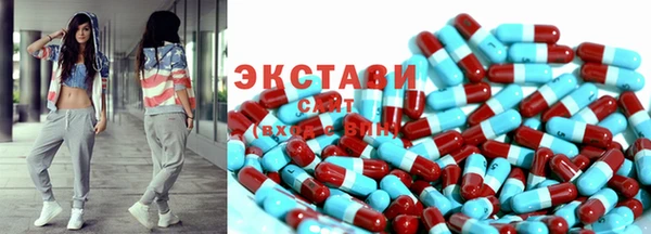 скорость Куйбышев