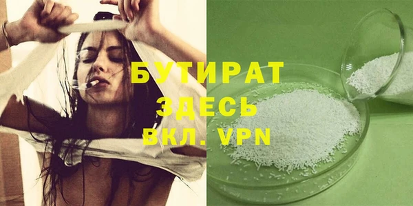 мет Красноперекопск