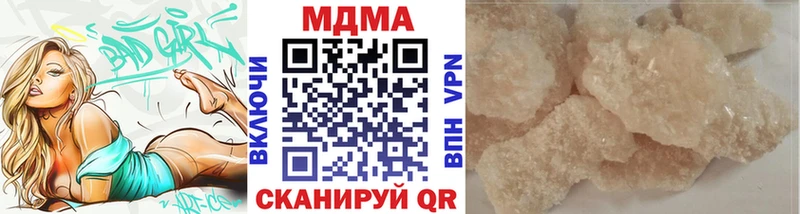 МДМА crystal  как найти наркотики  Горячеводский 