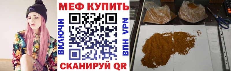 мориарти состав Горячеводский Мефедрон mephedrone где можно купить блэк спрут как войти