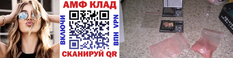 где купить   Горячеводский  Метамфетамин Декстрометамфетамин 99.9% 