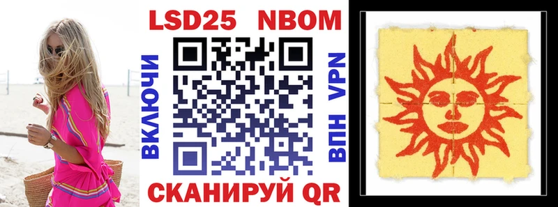 наркотики  Горячеводский  Марки N-bome 1500мкг 