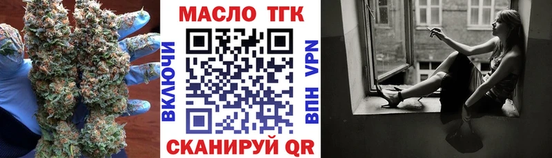 Дистиллят ТГК вейп с тгк  Горячеводский 