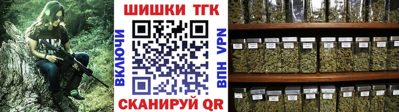 наркотики  Горячеводский  Конопля гибрид 